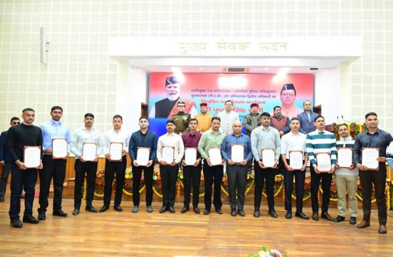 मुख्यमंत्री पुष्कर सिंह धामी ने  215 उपनिरीक्षकों को नियुक्ति पत्र प्रदान किए, कहा-राज्य में कानून-व्यवस्था, जनसुरक्षा तथा आपदा प्रबंधन प्रणाली को और अधिक सशक्त बनाने में पुलिस की महत्वपूर्ण भूमिका होती है