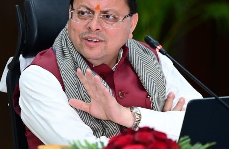 उत्तराखण्ड में विज्ञान एवं प्रौद्योगिकी के क्षेत्र में अभूतपूर्व उपलब्धियाँ – मुख्यमंत्री पुष्कर सिंह धामी के नेतृत्व में नवाचार का स्वर्णिम अध्याय