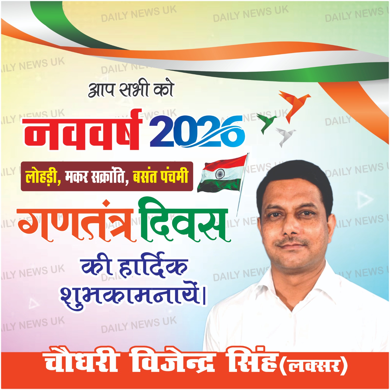 IMG-20251230-WA0038(1)