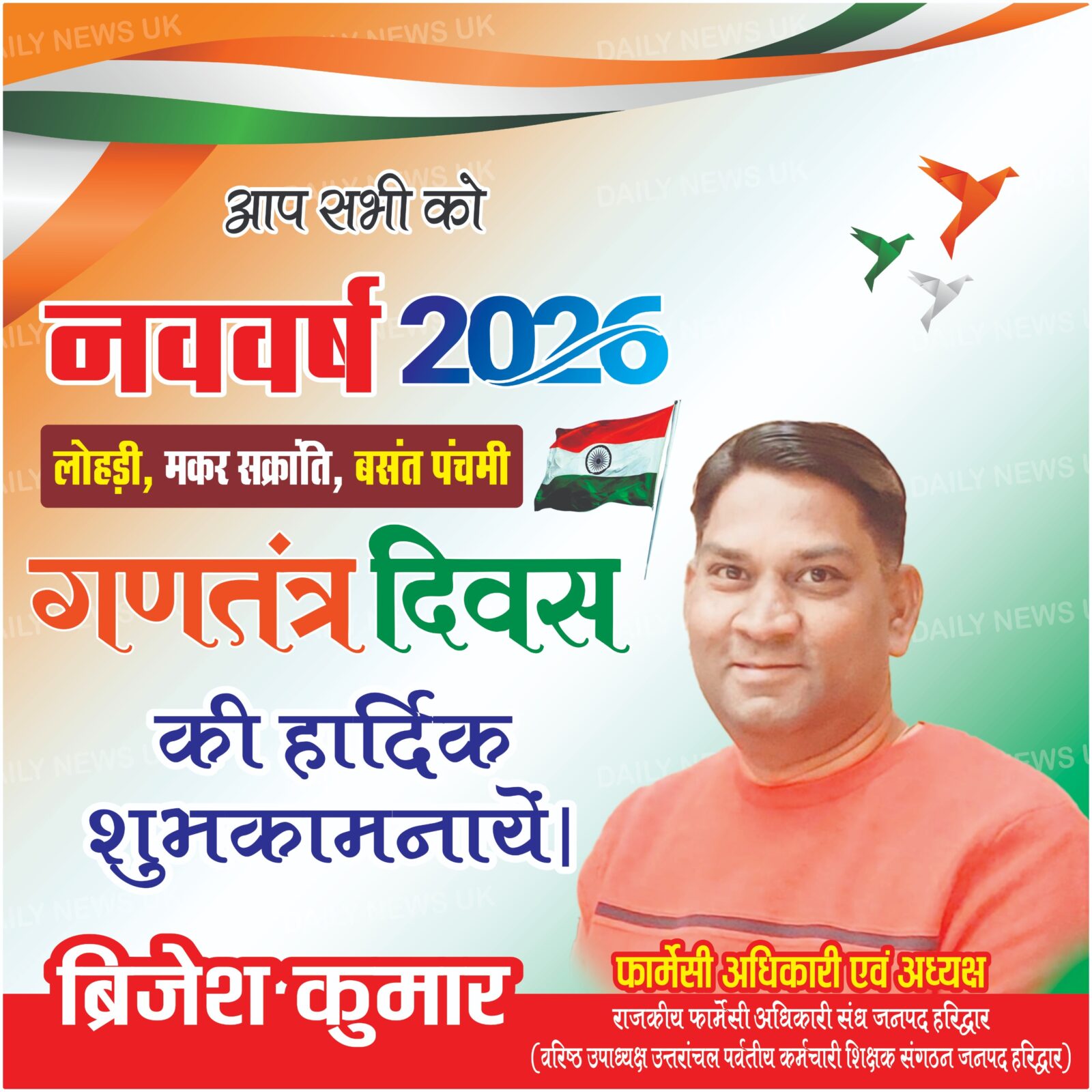 IMG-20251230-WA0039(1)