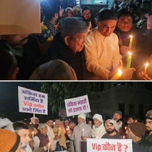 अंकिता भंडारी हत्याकांड में पूर्ण न्याय की मांग को लेकर मंगलौर में निकाला गया कैंडल मार्च, पूर्व मुख्यमंत्री हरीश रावत ने लिया हिस्सा, बोले-सरकार को सीबीआई जांच करानी चाहिए, ताकि सच सामने आए और अंकिता के परिवार को न्याय मिले