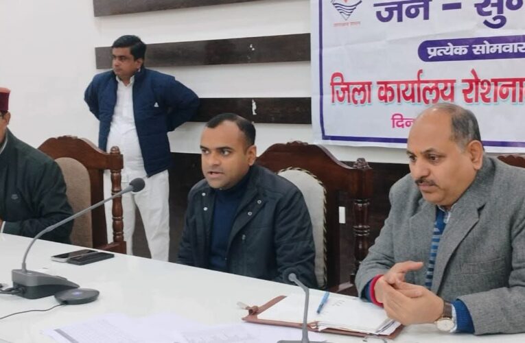 हरिद्वार जिलाधिकारी मयूर दीक्षित ने जिला स्तरीय अधिकारी के साथ की विभिन्न योजनाओं की समीक्षा बैठक, जिला योजना राज्य सेक्टर के अंतर्गत जो भी निर्माण गतिमान है उन कार्यों को पूर्ण करते हुए निर्गत धनराशि तत्परता से व्यय करना सुनिश्चित करे