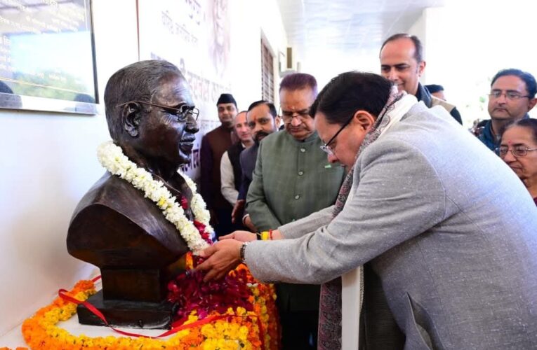 मुख्यमंत्री पुष्कर सिंह धामी ने स्व. हरबंस कपूर की 80वीं जयंती के अवसर पर आयोजित श्रद्धांजलि समारोह कार्यक्रम में प्रतिभाग किया, कहा-स्व. हरबंस कपूर हम सभी के लिए प्रेरणादायक थे और उनकी कार्यशैली आने वाली पीढ़ियों को मार्गदर्शन देती रहेगी