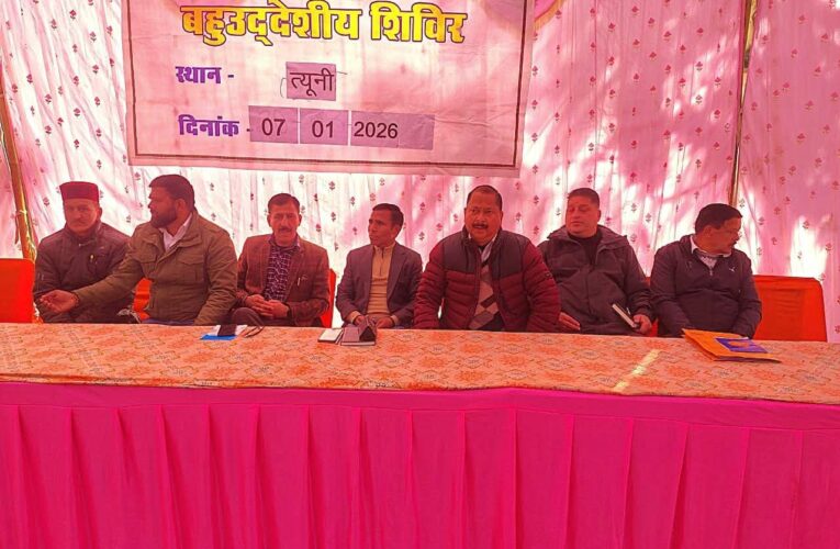 देहरादून: जन-जन के द्वार पहुंची सरकारः सुदूरवर्ती गांव त्यूनी में प्रशासन ने सुनीं जन समस्याएं