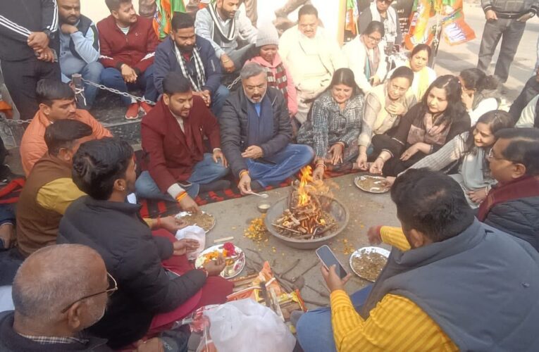 भाजपा हरिद्वार ने कांग्रेस पार्टी की बुद्धि-शुद्धि के लिए किया हवन, कांग्रेस पार्टी लंबे समय से देश की जनता को गुमराह करने का कार्य कर रही: आशुतोष शर्मा