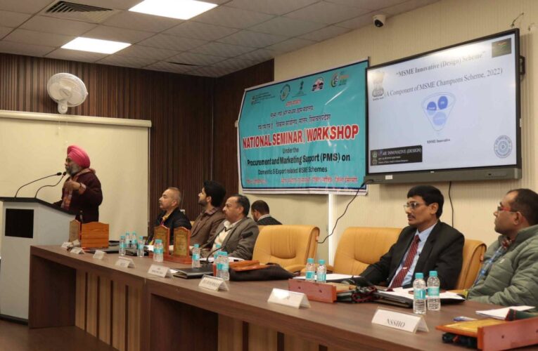 आईआईटी रुड़की ने ‘एमएसएमई इनोवेटिव (डिज़ाइन) योजना’ पर जागरूकता सत्र का आयोजन किया – उद्योग-अकादमिक इंटरफ़ेस