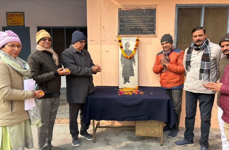 एस.एम.जे.एन. पीजी कॉलेज में राष्ट्रीय युवा दिवस का भव्य आयोजन