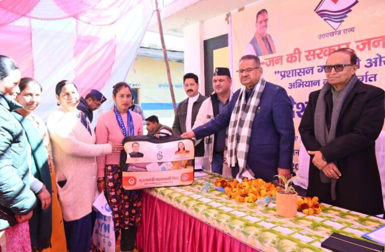 देहरादून: प्रशासन गांव की ओरः न्याय पंचायत बुरासखंडा में कैबिनेट मंत्री ने सुनी जन समस्याएं, 48 में से 17 शिकायतों का मौके पर निस्तारण