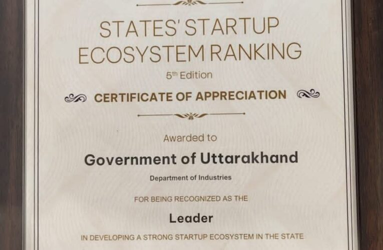 स्टार्टअप इंडिया रैंकिंग में उत्तराखण्ड को मिला ‘लीडर’ दर्जा, वाणिज्य एवं उद्योग मंत्रालय ने प्रदान किया सर्टिफिकेट ऑफ एप्रीसिएशन