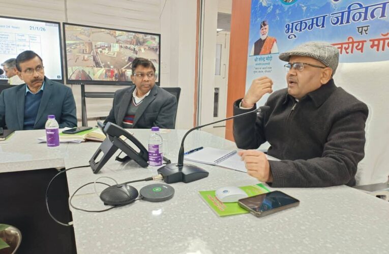 बिल्ड बैक बैटर के लक्ष्य को ध्यान में रखें विभाग: विनोद कुमार सुमन, सचिव आपदा प्रबंधन ने की सेंदाई फ्रेमवर्क के तहत विभागीय प्रगति की समीक्षा, एक सप्ताह में एक्शन प्लान बनाने के दिए निर्देश