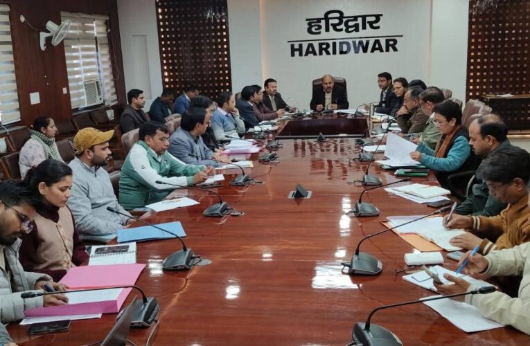 हरिद्वार: 27 जनवरी को समान नागरिक संहिता दिवस के आयोजन को लेकर मुख्य विकास अधिकारी की अध्यक्षता में भवन सभागार में आयोजित की गई बैठक