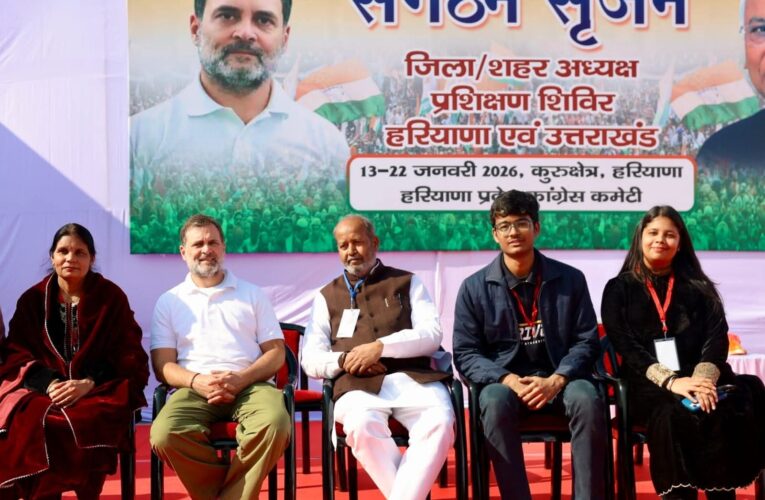 संगठन सृजन अभियान प्रशिक्षण से पार्टी धरातल पर होगी मजबूत: राजेंद्र चौधरी