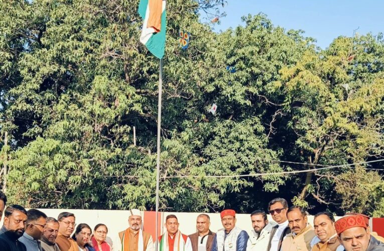 भाजपा हरिद्वार कार्यालय पर धूमधाम से मनाया गया 77वां गणतंत्र दिवस