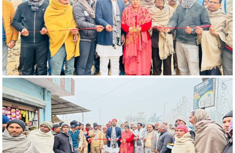 भगवानपुर विधायक ममता राकेश ने कलालहटी और किशनपुर जमालपुर गाँव में किया सड़क का उद्घाटन, कहा-सड़क जैसी मूलभूत सुविधा से न केवल ग्रामीणों का दैनिक जीवन सुगम होता है, बल्कि क्षेत्र के समग्र विकास को भी गति मिलती है