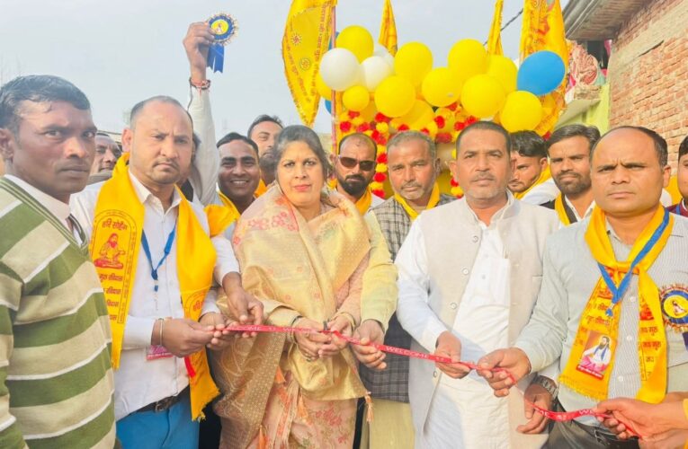 संत शिरोमणि गुरु रविदास ने भेदभाव दूर करने के लिए भारत में अवतार लिया था: ममता राकेश, भगवानपुर क्षेत्र में बड़े हर्षोल्लास के साथ मनाई गई रविदास जयंती, कई गांवों में आयोजित कार्यक्रम में बतौर मुख्य अतिथि शामिल हुईं विधायक ममता राकेश