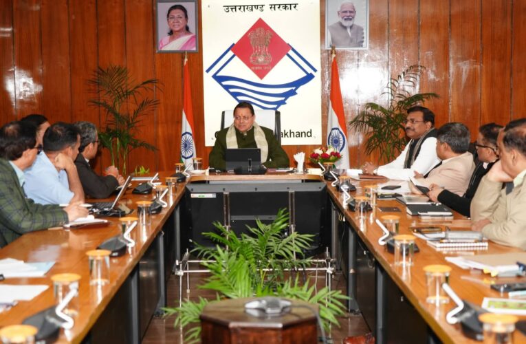 मुख्यमंत्री पुष्कर सिंह धामी की अध्यक्षता में कौशल विकास व फॉरवर्ड लिंकेज पर उच्चस्तरीय समीक्षा बैठक, युवाओं को मांग आधारित कौशल, सुनिश्चित रोजगार और बेहतर वेतन दिलाने पर जोर