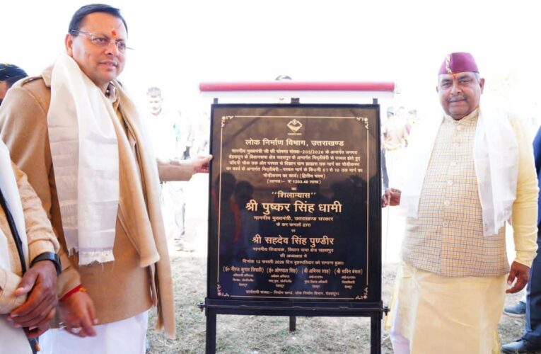 1203.40 लाख रुपये की लागत से सहसपुर में सड़क चौड़ीकरण के द्वितीय चरण का शिलान्यास