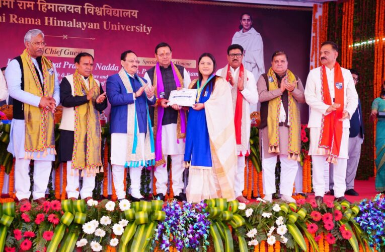 स्वामी राम हिमालयन विश्वविद्यालय का आठवां दीक्षांत समारोह गरिमामय रूप से संपन्न, डिग्री के साथ मानवता की सेवा का दायित्व भी जुड़ा है: केंद्रीय स्वास्थ्य मंत्री जेपी नड्डा