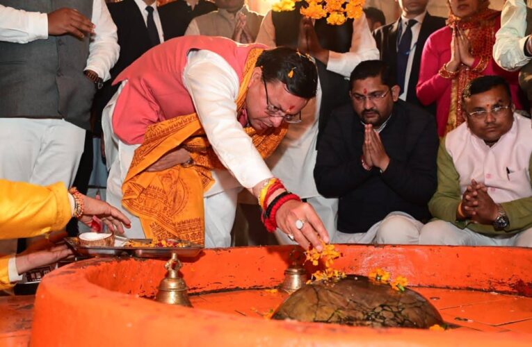 मुख्यमंत्री पुष्कर सिंह धामी ने वनखंडी महादेव मन्दिर, चकरपुर में आयोजित महाशिवरात्रि मेले का फीता काटकर किया शुभारंभ