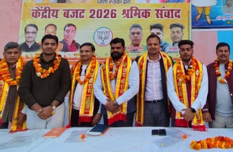 भाजपा अनुसूचित मोर्चा द्वारा बजट पर की गई चर्चा, भाजपा जिला महामंत्री अक्षय प्रताप सिंह ने कहा-बजट देशवासियों के लिए हितकारी