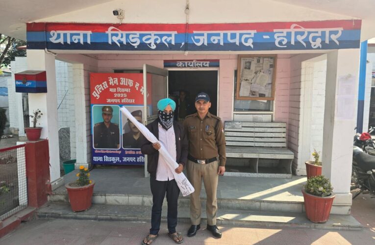 सिडकुल थाना पुलिस ने दो नाली बंदूक से फायर कर रील बनाकर सोशल मीडिया पर वायरल करने वाले युवक को किया गिरफ्तार, गश्त के दौरान पतंजलि विवि से आगे जंगल क्षेत्र से आरोपी को पकड़ा गया