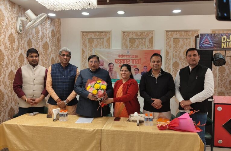 रुड़की: केंद्रीय बजट की प्रमुख योजनाओं एवं उपलब्धियों पर “बजट संवाद” प्रेस वार्ता का आयोजन