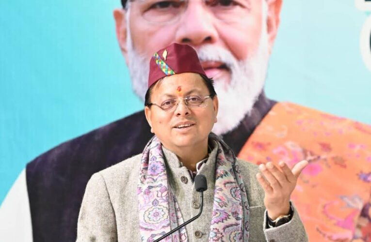 जनपद मुख्यालय में बजट पूर्व संवाद: संवाद, सहयोग, सुझाव और सहभागिता उत्तराखंड की ताकत, जनसहभागिता से तैयार होगा जनोन्मुखी बजट, सुझावों को मिलेगा नीतियों में स्थान: मुख्यमंत्री