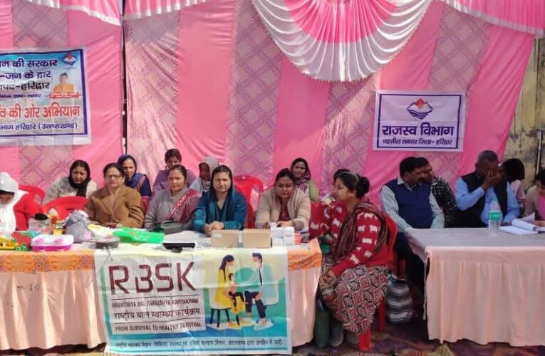 जन जन की सरकार जन जन के द्वार कार्यक्रम में 1145 लोगों को विभिन्न विभागों के माध्यम से जारी किए गए प्रमाण पत्र,  उप जिलाधिकारी लक्सर सौरभ असवाल की अध्यक्षता में विकासखंड लक्सर न्याय पंचायत बहादुरपुर खादर राजकीय प्राथमिक विद्यालय एथल बुर्जुग में बहुउद्देशीय शिविर आयोजन किया गया