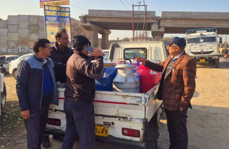 खाद्य सुरक्षा आयुक्त सचिन कुर्वे एवं जिलाधिकारी मयूर दीक्षित के निर्देशन में खाद्य सुरक्षा विभाग की सघन कार्रवाई के दौरान कनखल क्षेत्र में ,दूध एवं पनीर की सप्लाई वाहनों की चैकिंग की गई