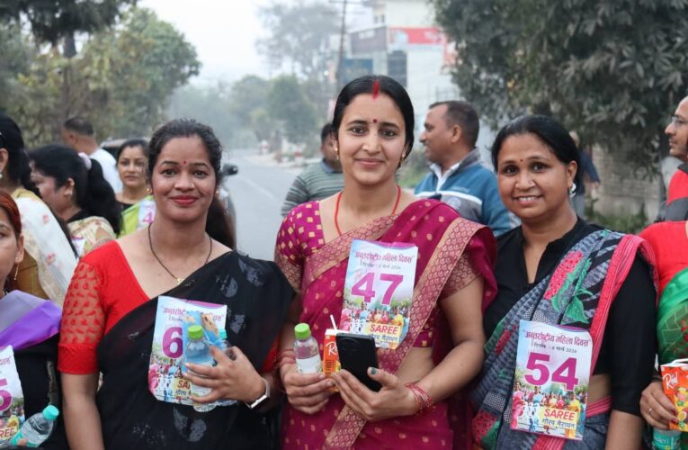 ‘‘साड़ी गौरव मैराथन’’ में महिलाओं ने दिखाया उत्साह, परम्परा और स्वास्थ्य जागरूकता का दिया संदेश