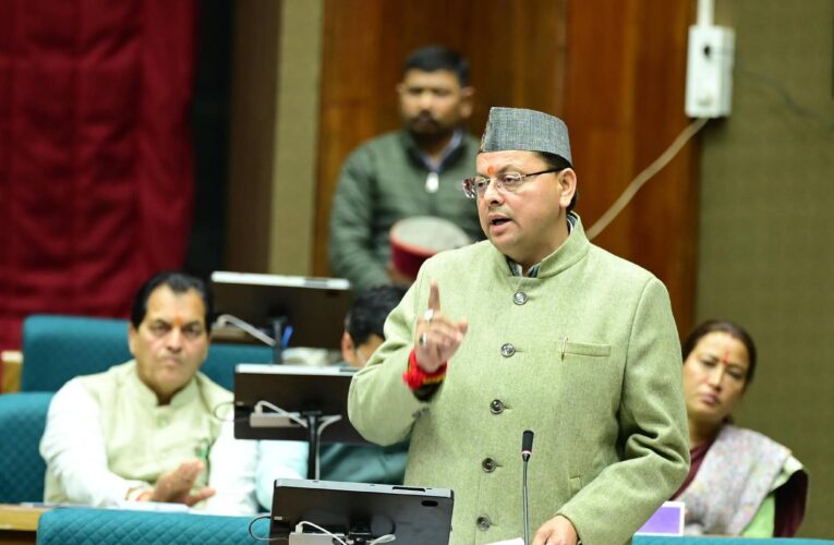 विकास, सुशासन और जनकल्याण के विकल्प रहित संकल्प के साथ कार्य कर रही सरकार: मुख्यमंत्री पुष्कर सिंह धामी, राज्यपाल के अभिभाषण पर धन्यवाद प्रस्ताव के दौरान मुख्यमंत्री पुष्कर सिंह धामी ने रखा विकास कार्यों का लेखा जोखा