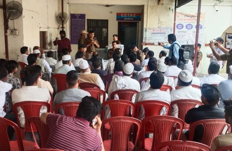 ईद-उल-फितर को लेकर भगवानपुर कोतवाली में हुई गोष्ठी, त्योहार पर शांति व्यवस्थ बनाए रखने में सहयोग का आह्वान किया