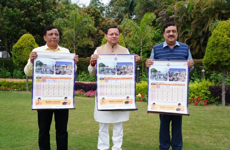 मुख्यमंत्री पुष्कर सिंह धामी ने किया सनातन परंपरा पर आधारित पंचांग कैलेंडर का भव्य शुभारंभ