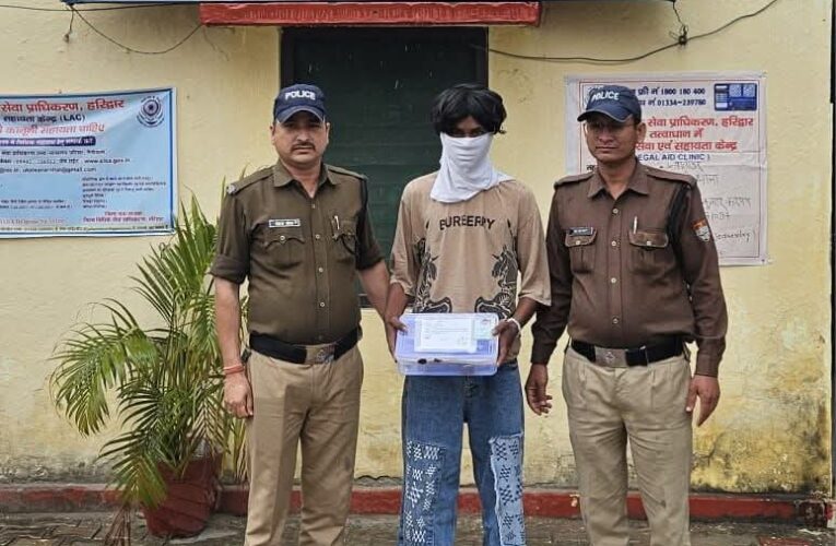 हरिद्वार: शादी समारोह में तमंचे के साथ डांस करना युवक को पड़ा महंगा, पुलिस ने आरोपी को अवैध तमंचे और कारतूस के साथ किया गिरफ्तार