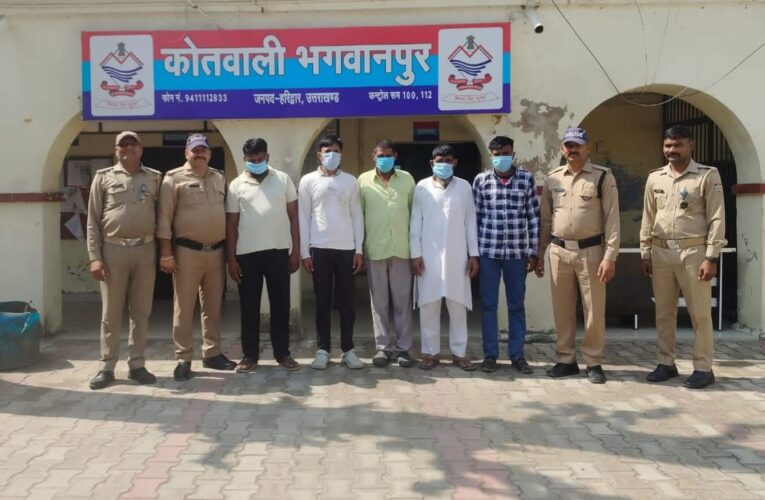 भगवानपुर पुलिस ने प्रतिबंधित मांस के मामले में पांच लोगों को गिरफ्तार किया, घटना में इस्तेमाल की गई दो बाइक भी बरामद