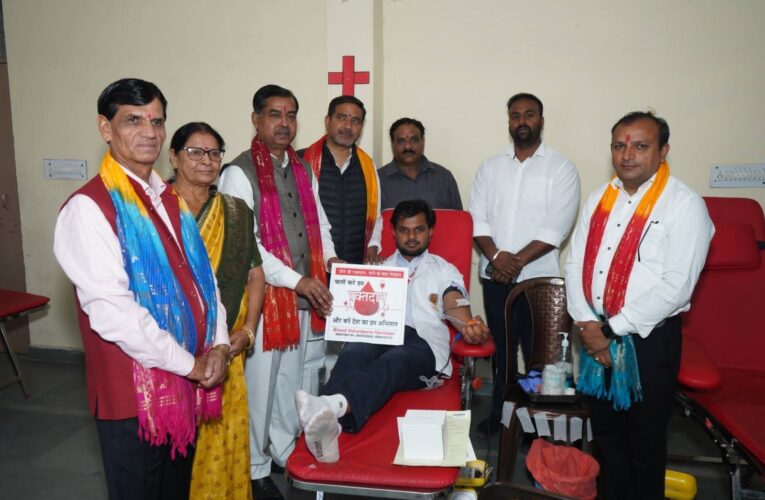 शहीद दिवस पर मानवता की मिसाल, राजकमल कॉलेज में लगा रक्तदान शिविर