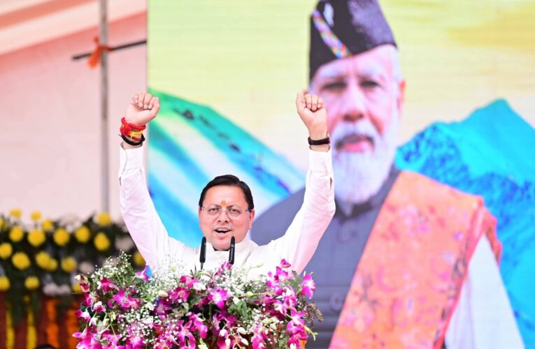 पूरा हो रहा देवभूमि का गौरव पुनर्स्थापित करने का संकल्प, सरकार के चार वर्ष पूरे होने पर परेड ग्राउंड में आयोजित 4 साल बेमिसाल कार्यक्रम में बोले सीएम पुष्कर सिंह धामी, विभिन्न विकास कार्यों का शिलान्यास, लोकार्पण के साथ ही विकास प्रदर्शनी का भी किया अवलोकन