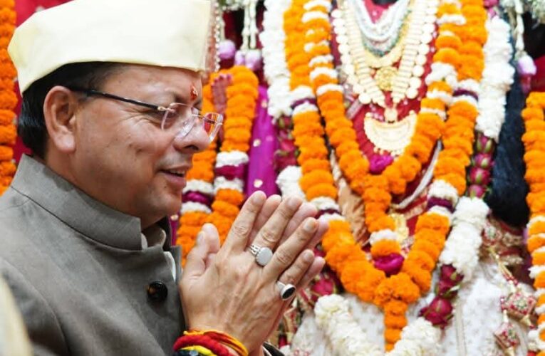 चैत्र नवरात्र के पावन अवसर पर मुख्यमंत्री पुष्कर सिंह धामी ने माँ कालिका मंदिर में की पूजा-अर्चना, प्रदेश की सुख-समृद्धि, शांति एवं खुशहाली के लिए माँ भगवती से प्रार्थना की