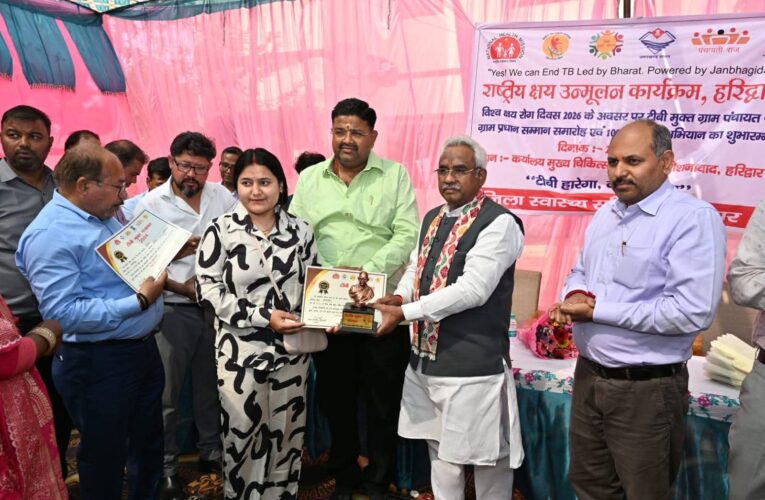 टीबी मुक्त बनने की ओर अग्रसर है जनपद हरिद्वार, “टीबी मुक्त ग्राम पंचायत – ग्राम प्रधान सम्मान समारोह एवं 100 दिवसीय विशेष अभियान” का शुभारंभ कैबिनेट मंत्री मदन कौशिक ने किया