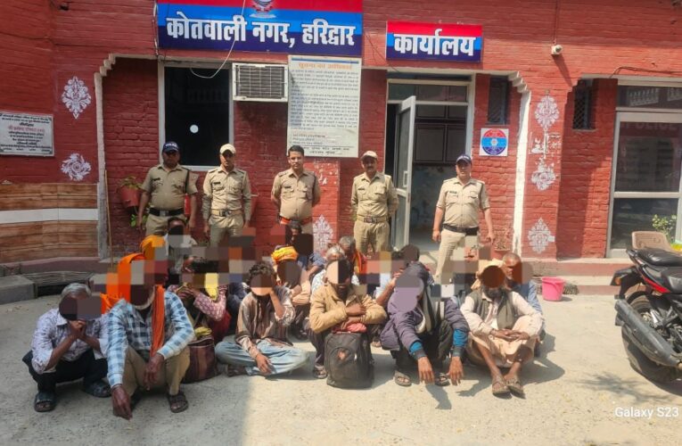 हरकी पैड़ी क्षेत्र में पुलिस ने 20 भिक्षुकों के खिलाफ बड़ी कार्रवाई की, भिक्षुक अधिनियम में मुकदमे दर्ज