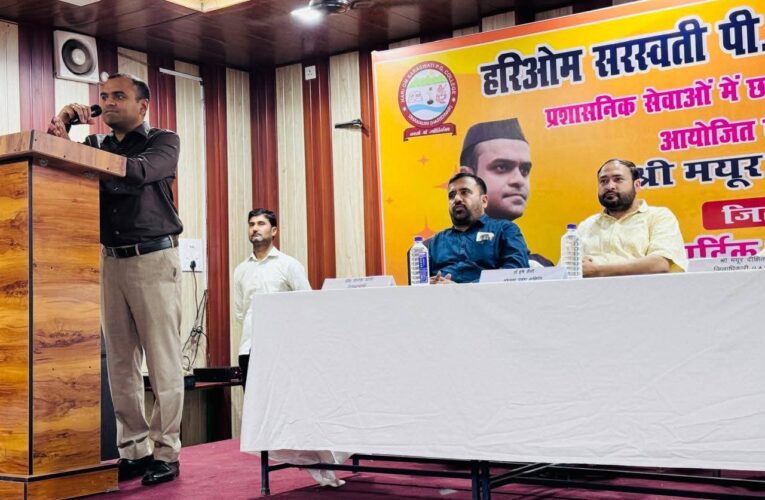 हरिद्वार: ग्रामीण क्षेत्र के बच्चों के बीच पहुंचे जिलाधिकारी मयूर दीक्षित, शिक्षक बनकर किया मार्गदर्शन