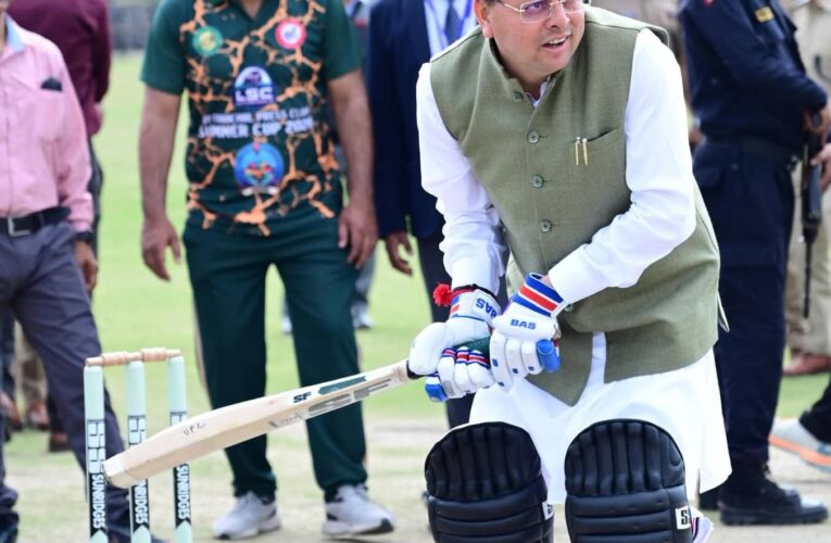 मुख्यमंत्री पुष्कर सिंह धामी ने उत्तरांचल प्रेस क्लब द्वारा आयोजित मंजुल सिंह मांजिला स्मृति अंतर क्रिकेट टूर्नामेंट का किया शुभारंभ, कहा-खेल शारीरिक एवं मानसिक विकास के लिए अत्यंत महत्वपूर्ण