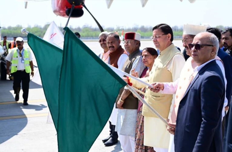 मुख्यमंत्री पुष्कर सिंह धामी ने किया देहरादून – पिथौरागढ़ विमान सेवा का शुभारंभ, एलाइंस एयर देहरादून – पिथौरागढ़ के बीच संचालित करेगा 42 सीटर विमान सेवा