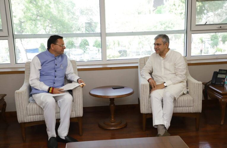 मुख्यमंत्री पुष्कर सिंह धामी ने केंद्रीय मंत्री अश्विनी वैष्णव से भेंट कर रेल एवं ‘डिजिटल कुम्भ 2027’ पर की चर्चा, कुम्भ 2027 बनेगा ‘डिजिटल कुम्भ’, AI और IoT तकनीक से होगा स्मार्ट प्रबंधन