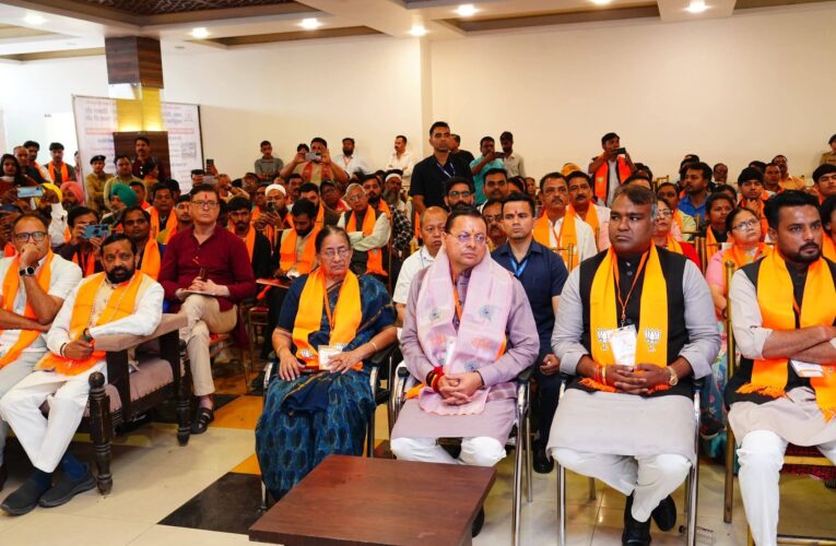 सीएम धामी ने सुना ‘मन की बात’ का 132वां एपिसोड, जनप्रतिनिधियों संग साझा किए विचार, प्रधानमंत्री के प्रयासों से उत्तराखंड पर्यटन को मिला नया आयाम, शीतकालीन पर्यटन में रिकॉर्ड बढ़ोतरी