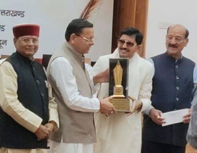 मुख्यमंत्री पुष्कर सिंह धामी ने अफजल मंगलौरी को उत्तराखंड गौरव सम्मान से नवाजा