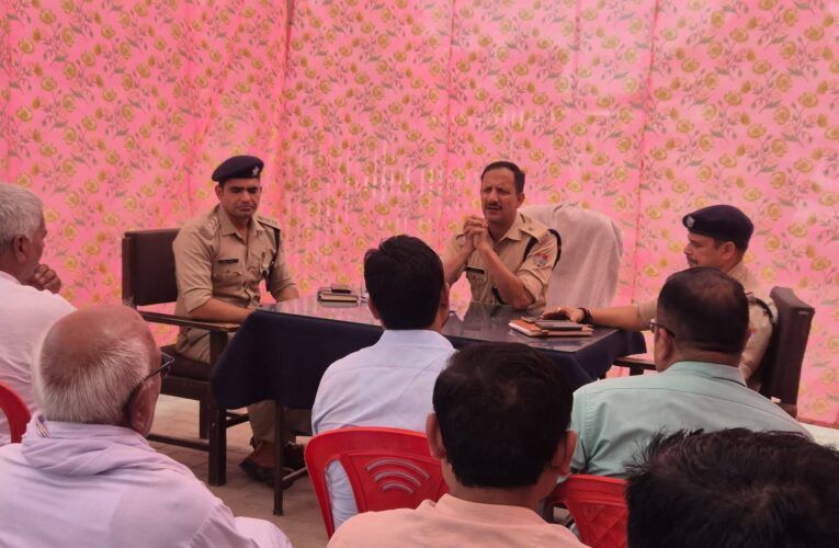 हनुमान जयंती पर्व पर शांति एवं कानून व्यवस्था बनाए रखने के लिए चौकी मंडावर में गोष्ठी आयोजित