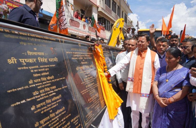चम्पावत में लहराया गौरव का तिरंगा, मुख्यमंत्री पुष्कर सिंह धामी ने दी ₹36.82 करोड़ की विकास योजनाओं की सौगात