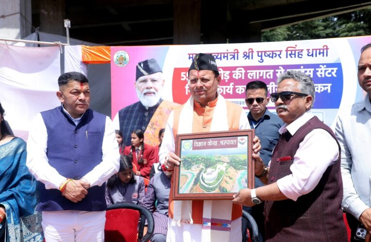 ₹55.52 करोड़ की लागत से बन रहे अत्याधुनिक साइंस सेंटर का मुख्यमंत्री पुष्कर सिंह धामी ने किया निरीक्षण