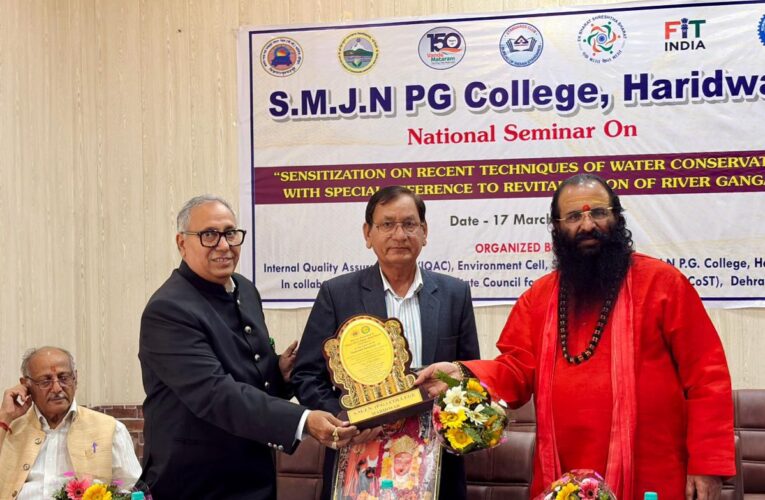 पर्यावरण संरक्षण हेतु सतत विकास के अतिरिक्त कोई और मार्ग नही: श्री महंत डॉ रविन्द्र पुरी